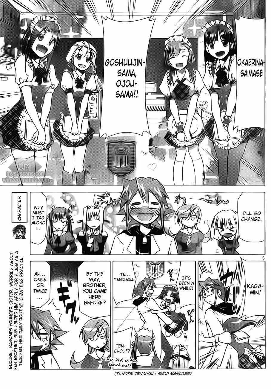 Denpa Kyoushi Chapter 5 - Page 5
