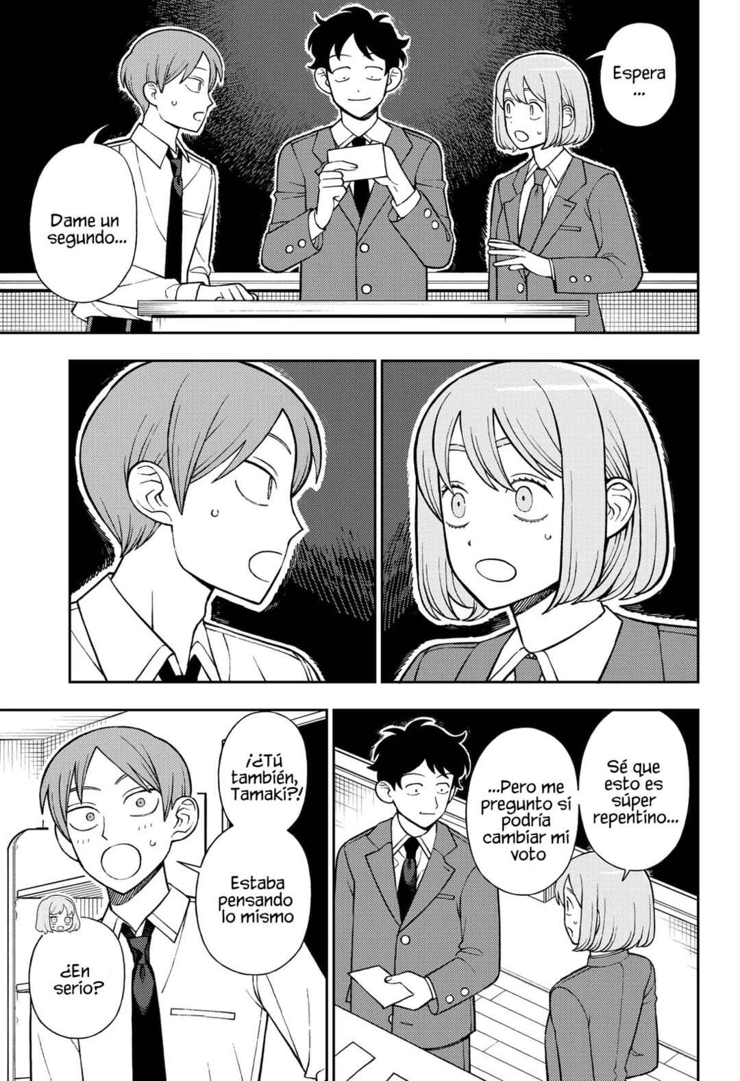 Futsuu no Keionbu Chapter 70 - Page 14
