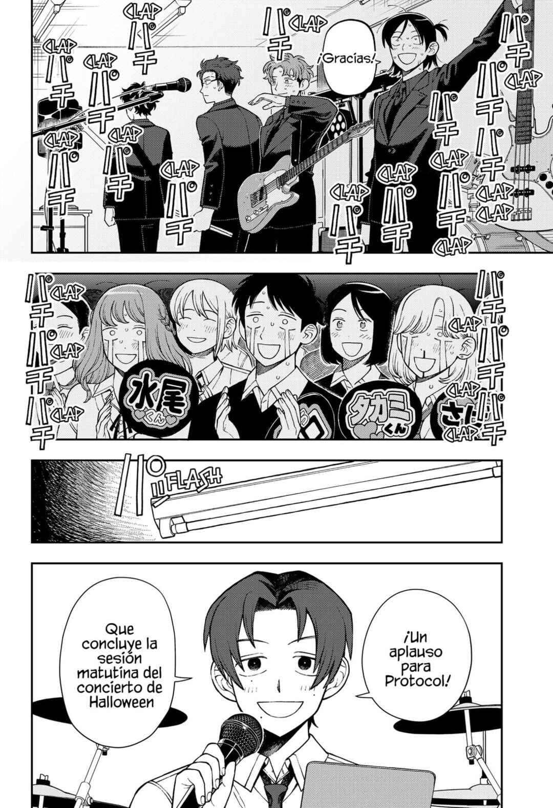 Futsuu no Keionbu Chapter 70 - Page 7