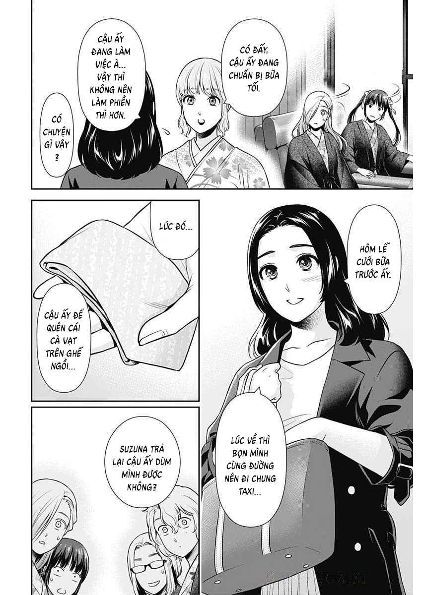 Issho ni Kurashite ii desu ka? Chapter 48 - Page 12