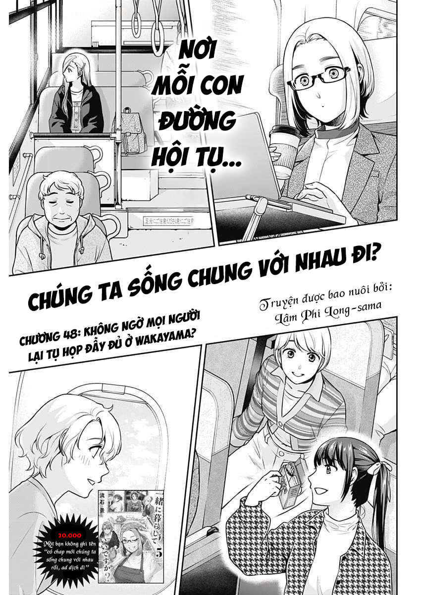 Issho ni Kurashite ii desu ka? Chapter 48 - Page 3