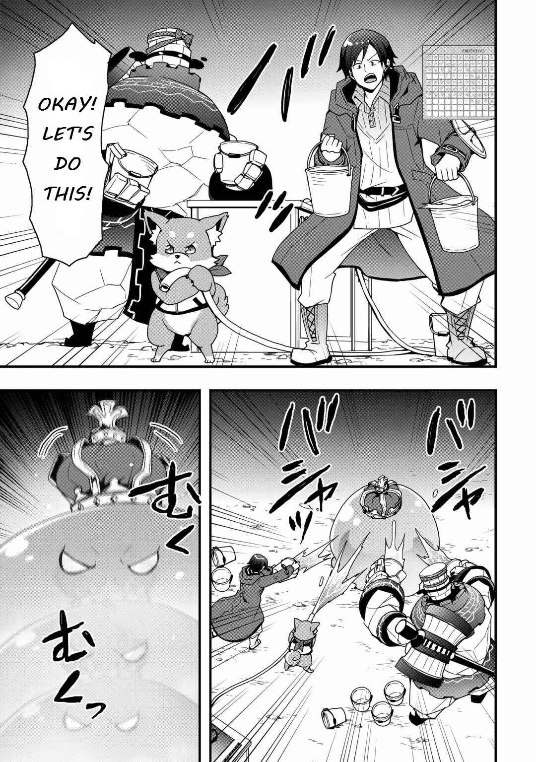 Soubi Seisakukei Cheat de Isekai wo Jiyuu ni Ikite Ikimasu Chapter 27.1 - Page 5