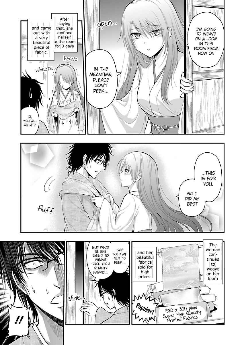 Rikei ga Koi ni Ochita no de Shoumei shitemita Chapter 25.5 - Page 3