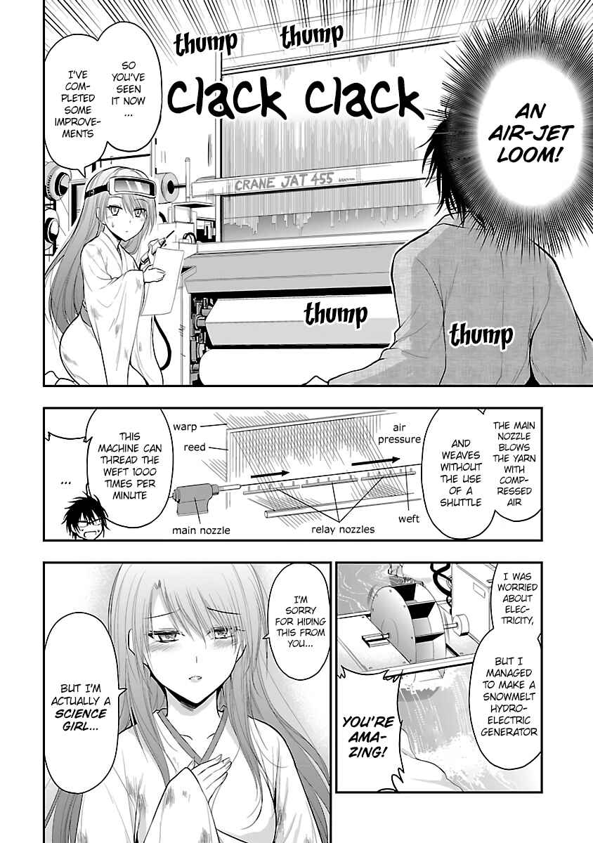 Rikei ga Koi ni Ochita no de Shoumei shitemita Chapter 25.5 - Page 4