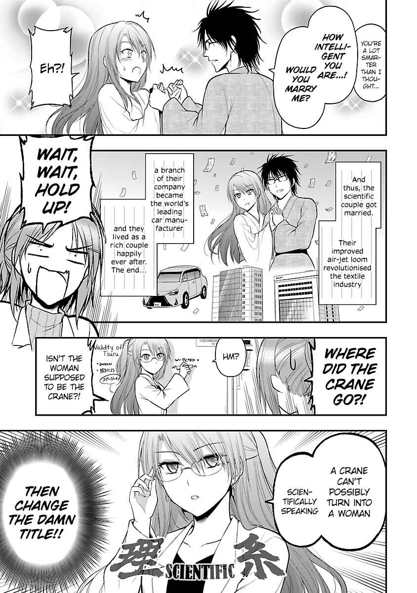 Rikei ga Koi ni Ochita no de Shoumei shitemita Chapter 25.5 - Page 5
