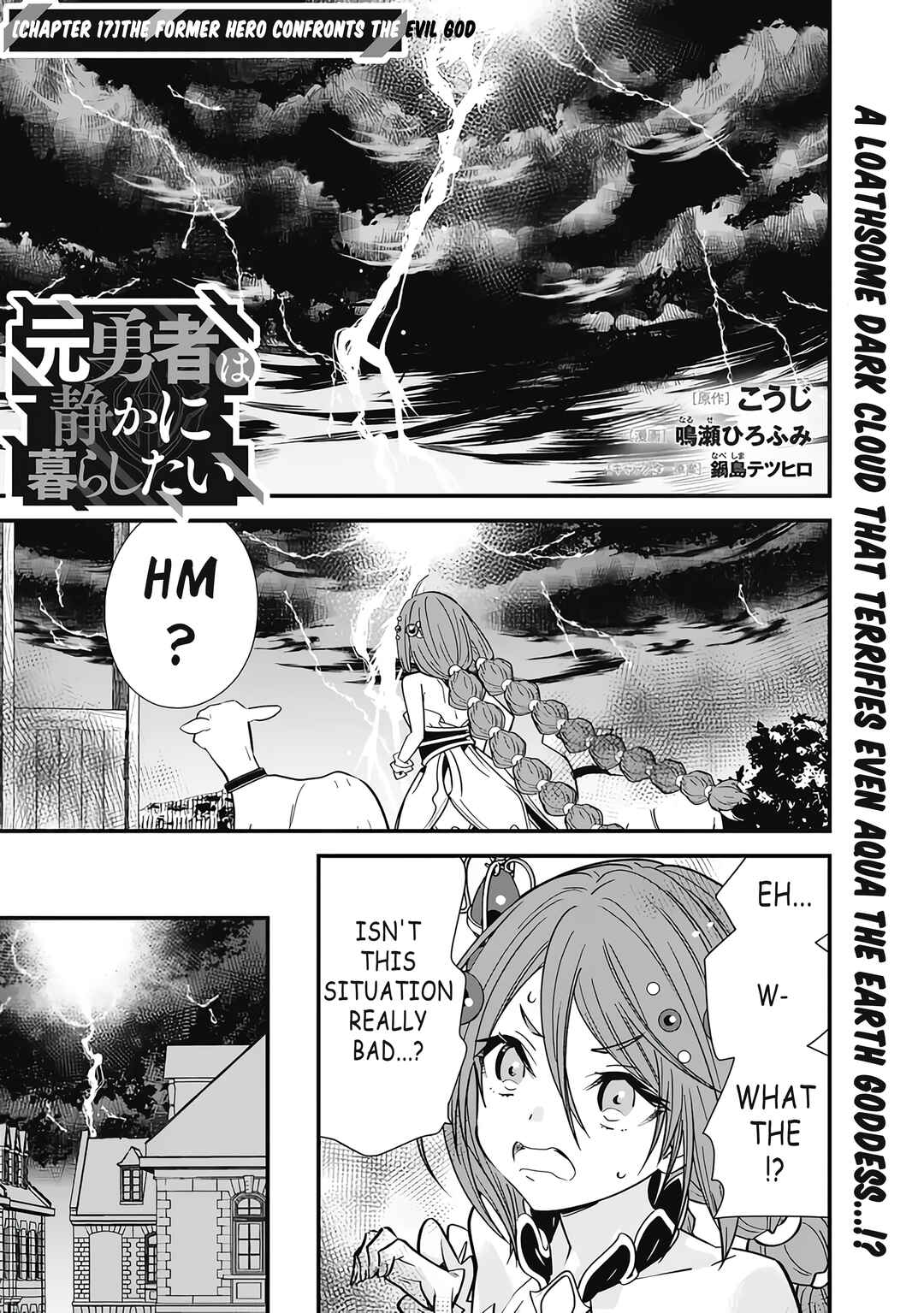 Moto Yuusha wa Shizuka ni Kurashitai Chapter 17 - Page 1