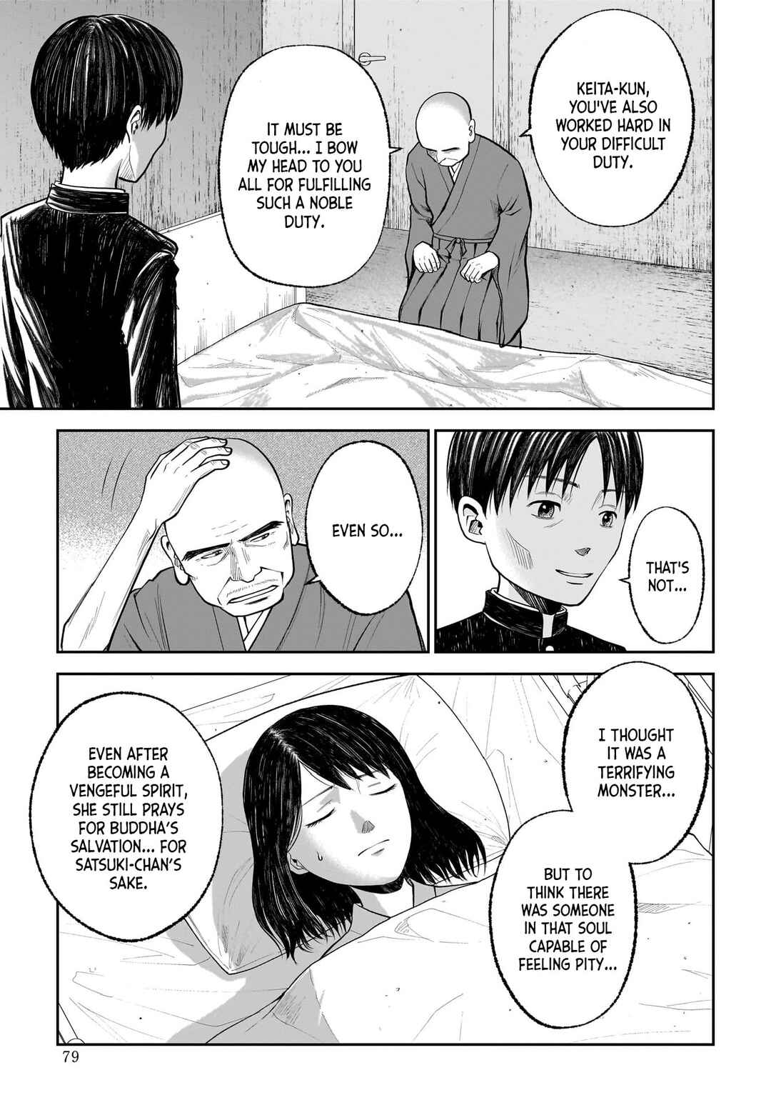 Hanging Town: Shinomiya Shrine Series Chapter 13 - Page 13