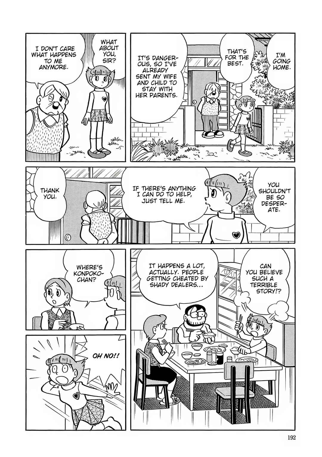 Esper Mami Chapter 46 - Page 17