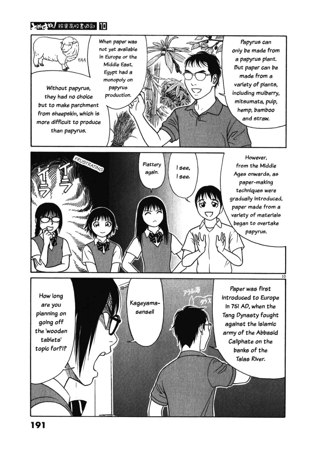 Tomehane! Suzuri Koukou Shodoubu Chapter 127 - Page 10
