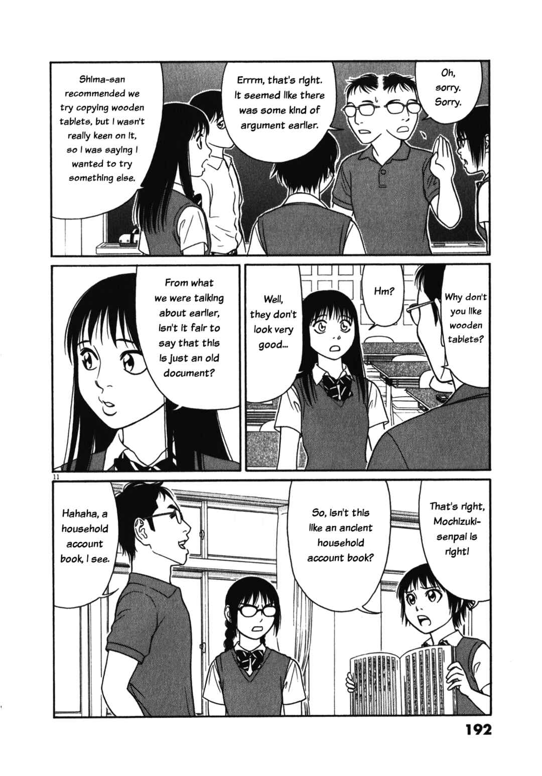 Tomehane! Suzuri Koukou Shodoubu Chapter 127 - Page 11