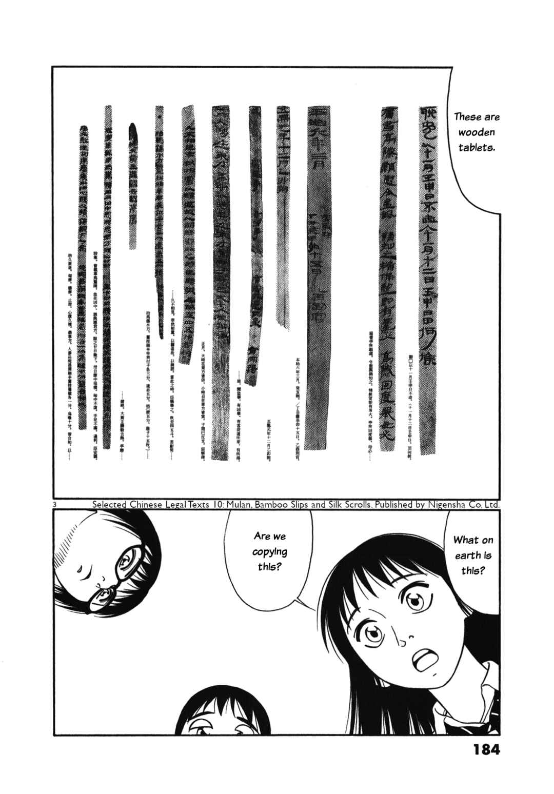 Tomehane! Suzuri Koukou Shodoubu Chapter 127 - Page 3