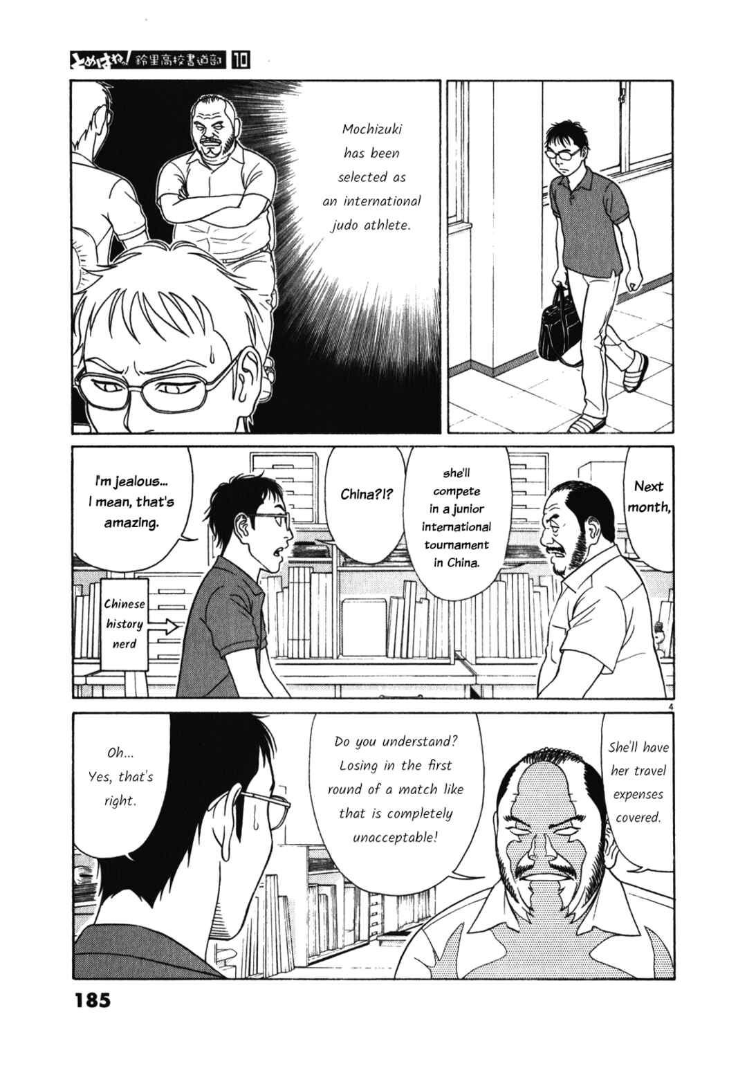 Tomehane! Suzuri Koukou Shodoubu Chapter 127 - Page 4
