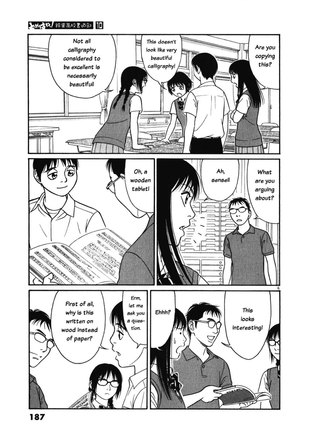 Tomehane! Suzuri Koukou Shodoubu Chapter 127 - Page 6