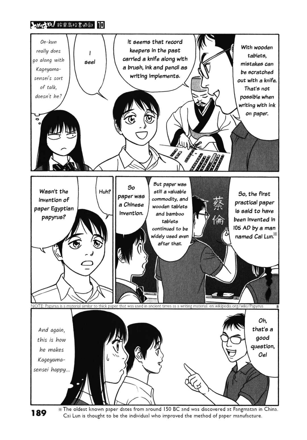 Tomehane! Suzuri Koukou Shodoubu Chapter 127 - Page 8
