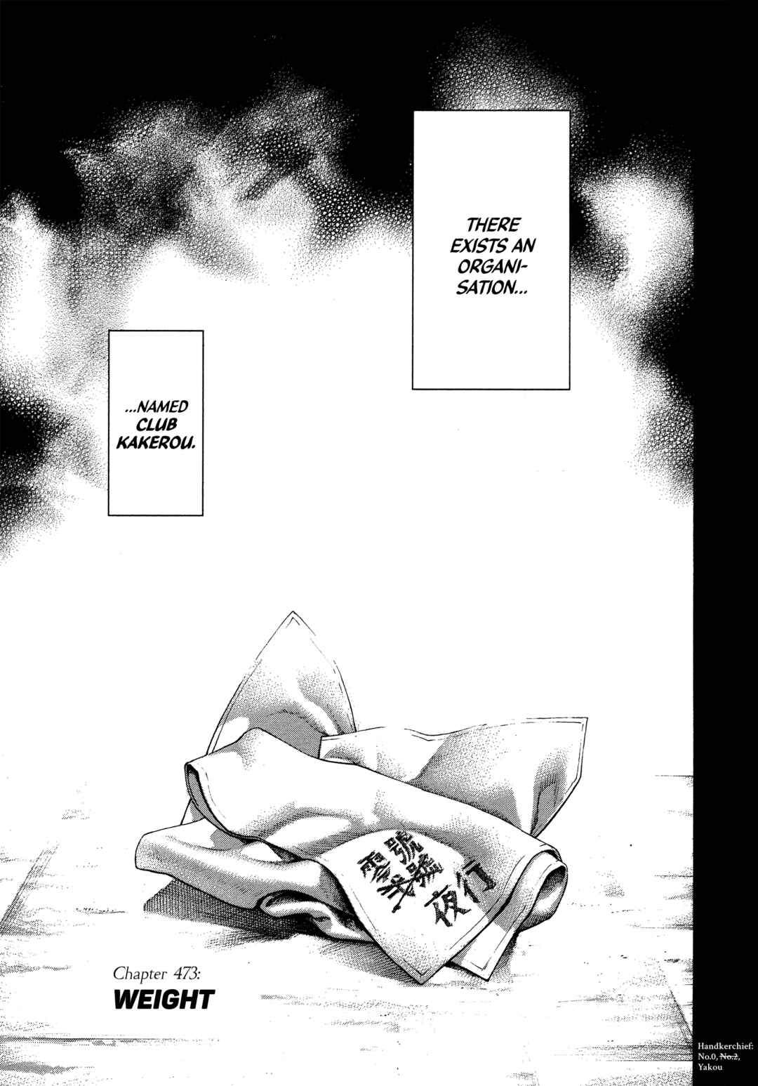 Usogui Chapter 473 - Page 4
