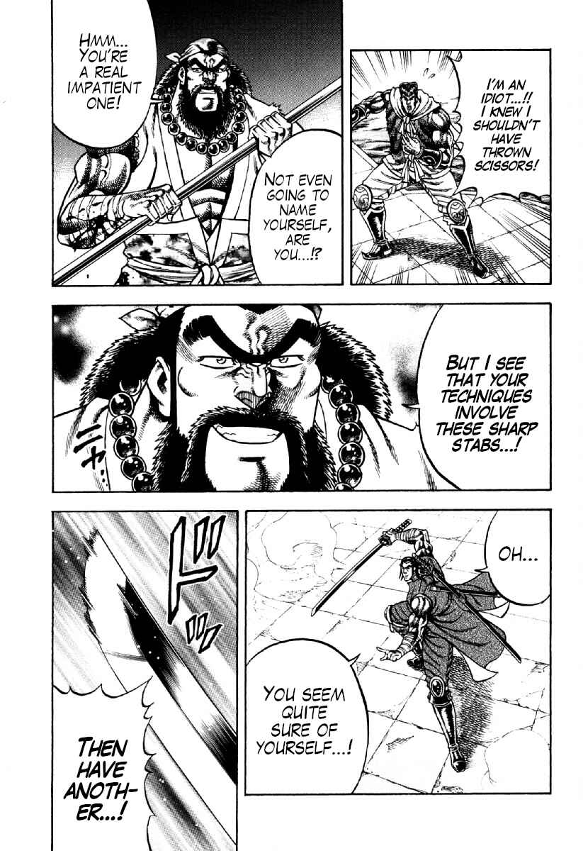 Otokojuku Gaiden - Akashi Gouji Chapter 20 - Page 11