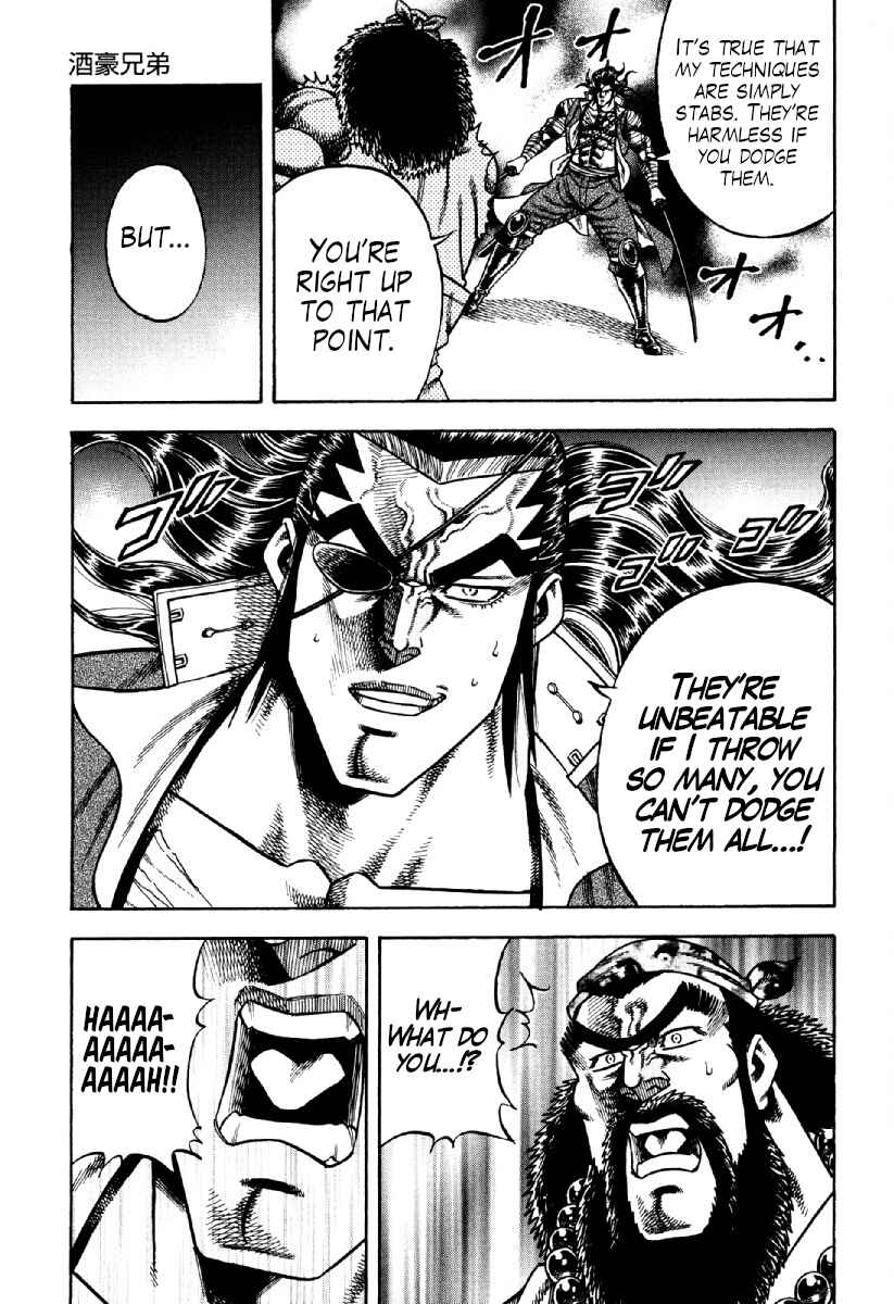Otokojuku Gaiden - Akashi Gouji Chapter 20 - Page 21