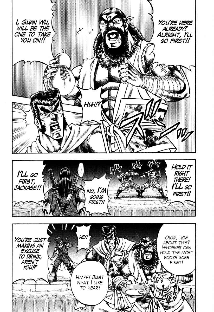 Otokojuku Gaiden - Akashi Gouji Chapter 20 - Page 6