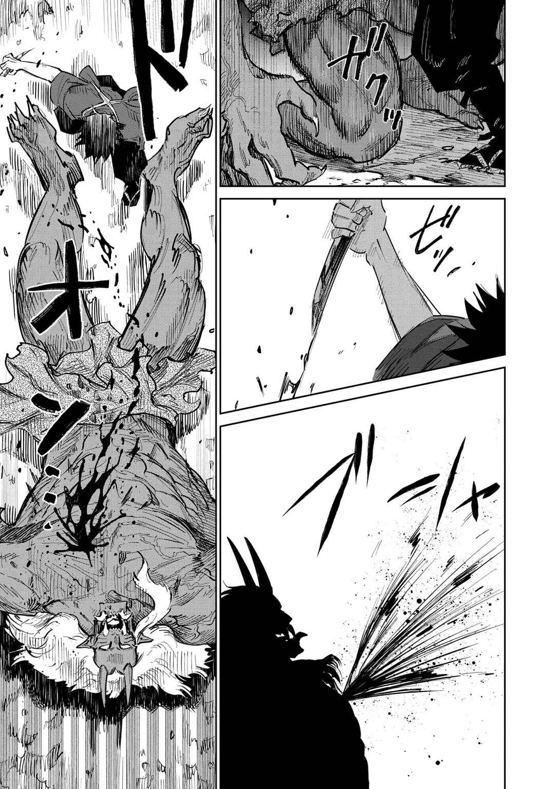 Kijin Gentoushou Chapter 5 - Page 5