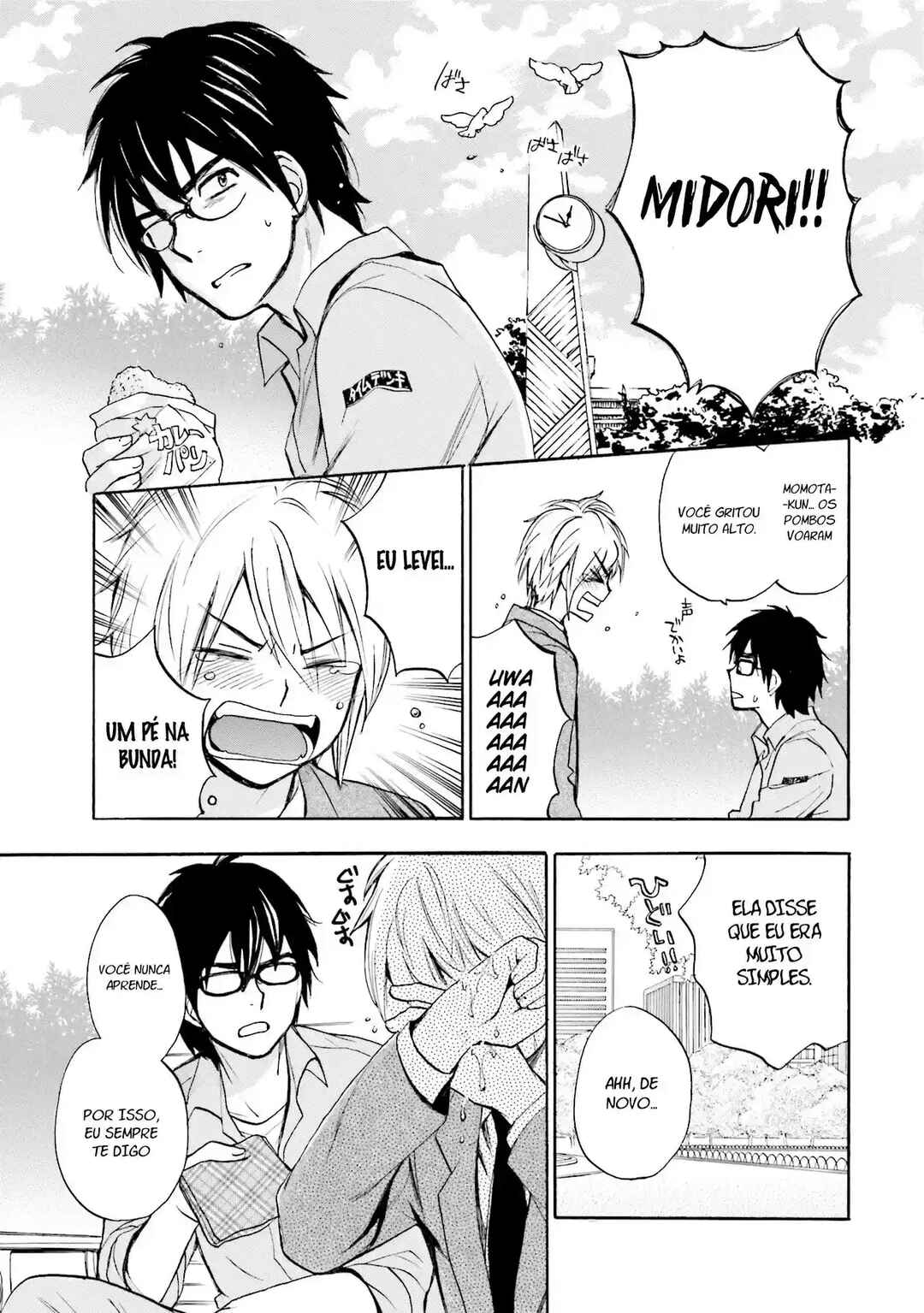 Slow Starter Chapter 1 - Page 6