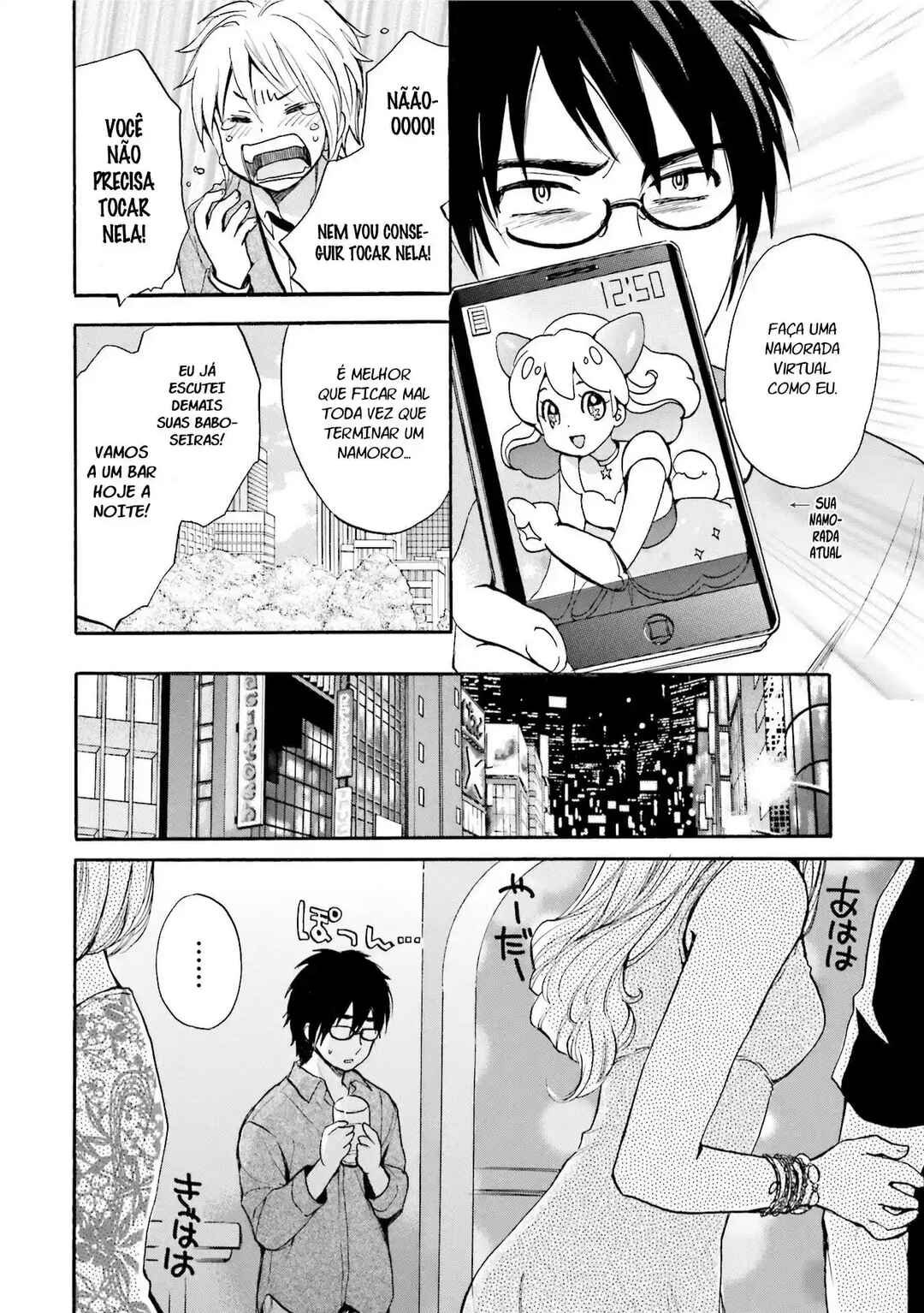 Slow Starter Chapter 1 - Page 7