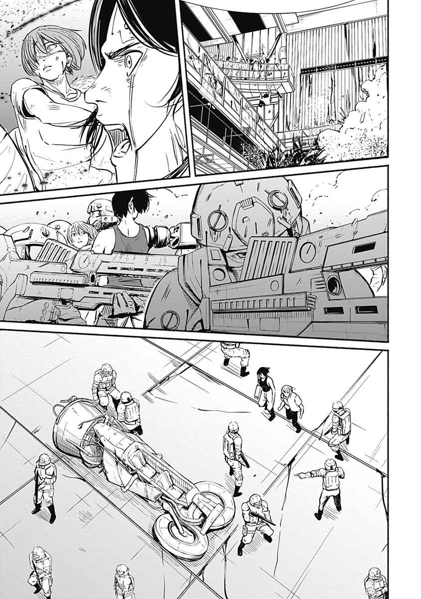 Alma Chapter 8 - Page 2