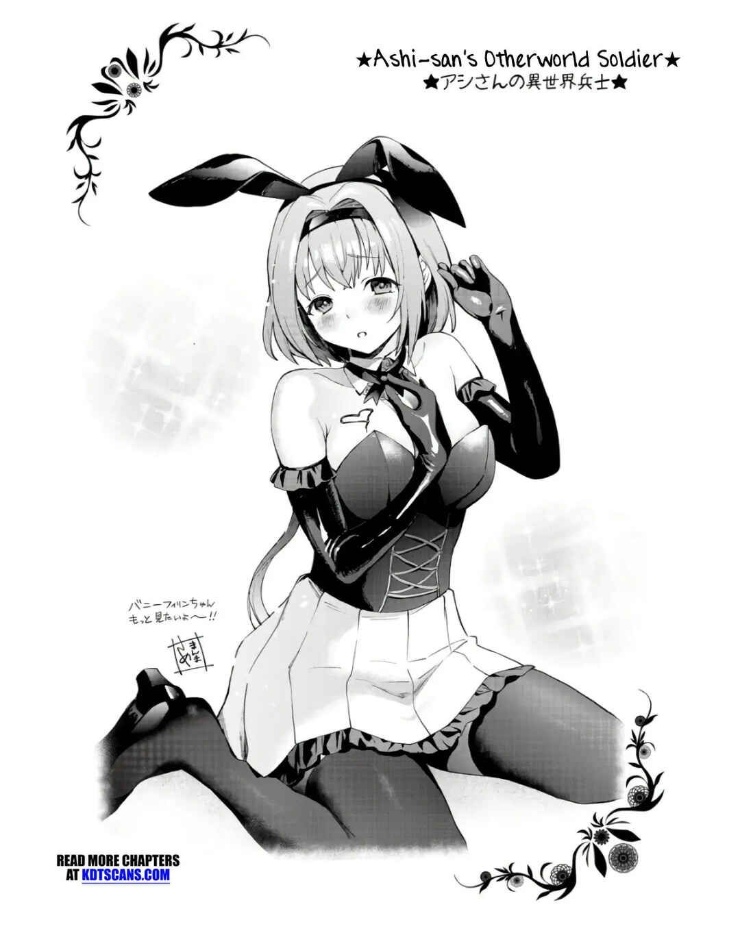 Isekai no Senshi to shite Kuni ni Manekareta kedo, Kotowatte Heishi kara Hajimeru Koto ni shita Chapter 7 - Page 39