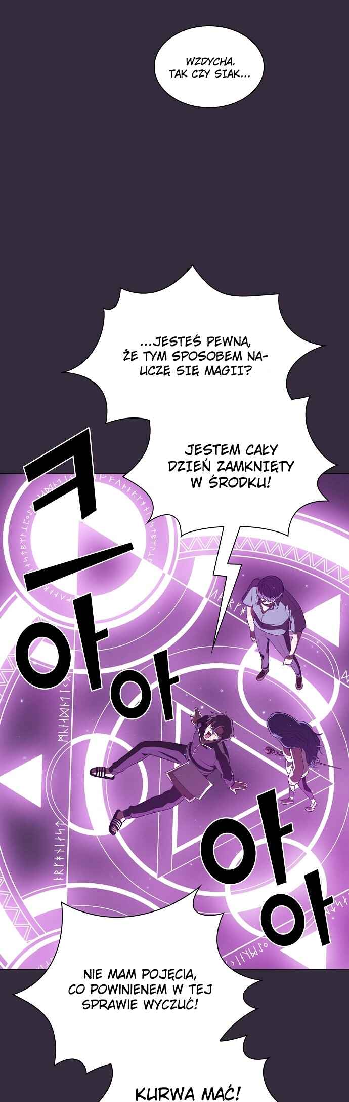 The Advanced Player of the Tutorial Tower Chapter 32 - Page 14