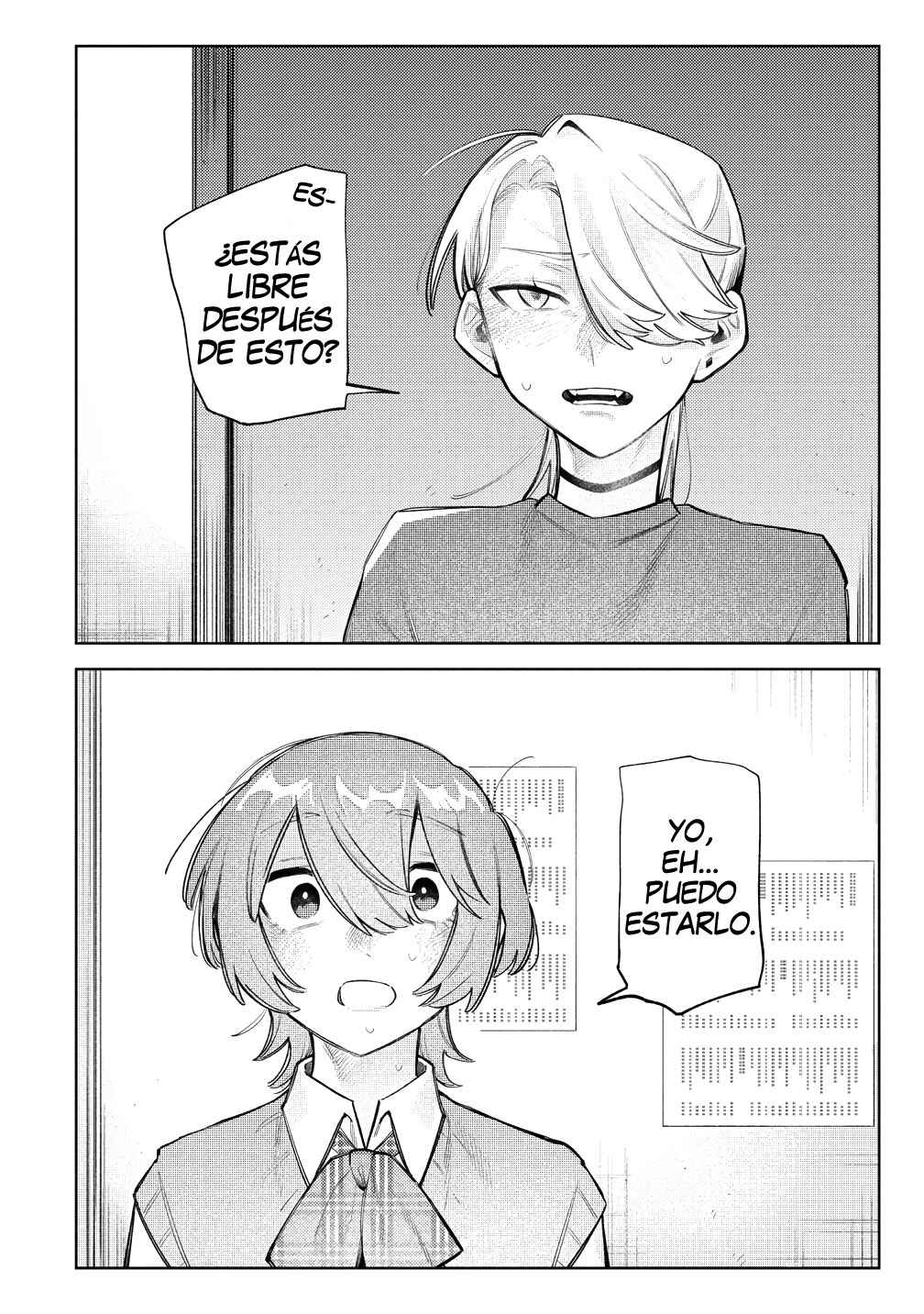 Watashi Dake ga Miyaji Miyuki wo Aishiteiru Chapter 7 - Page 8