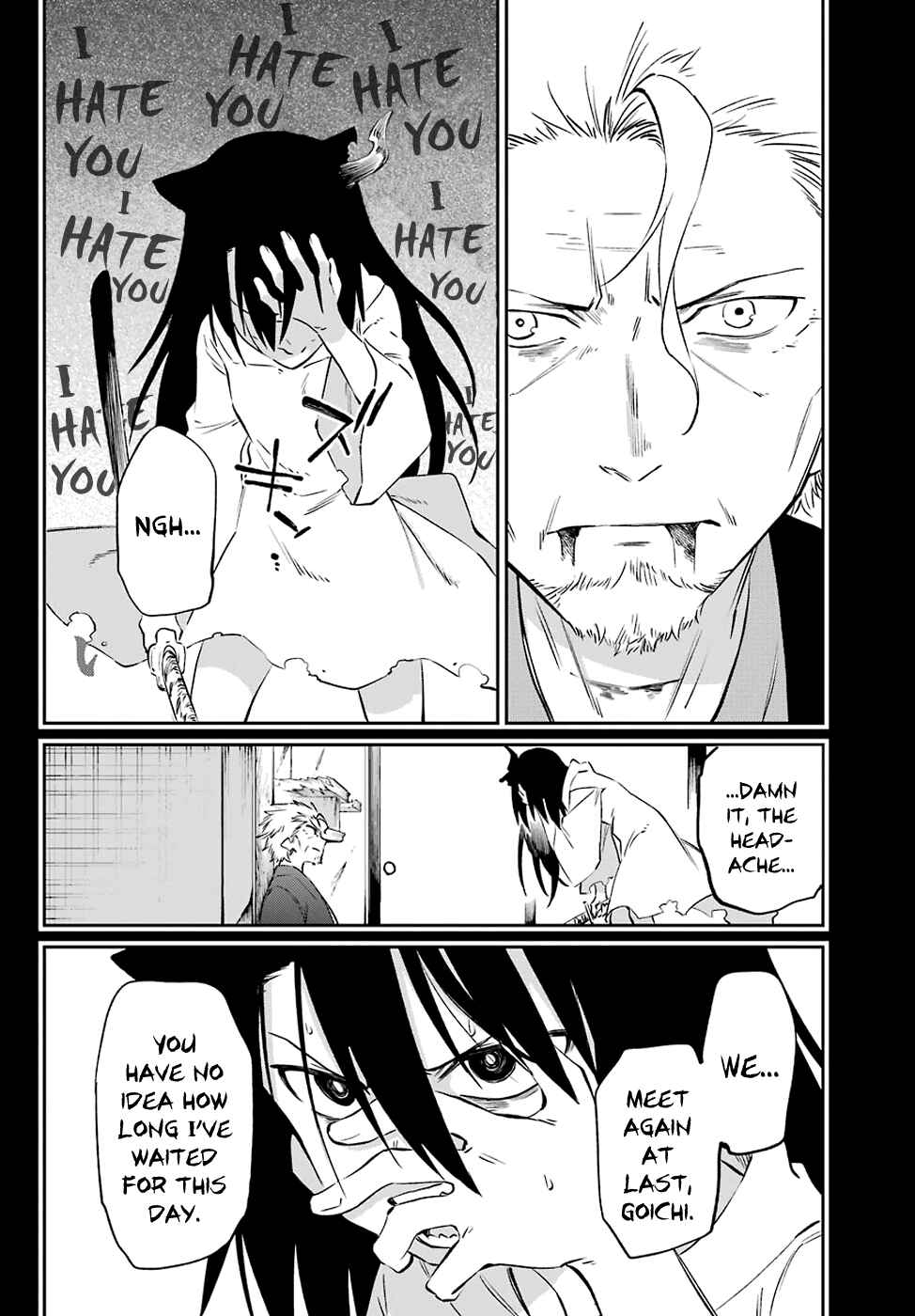 Urami Koi, Koi, Urami Koi Chapter 59 - Page 10