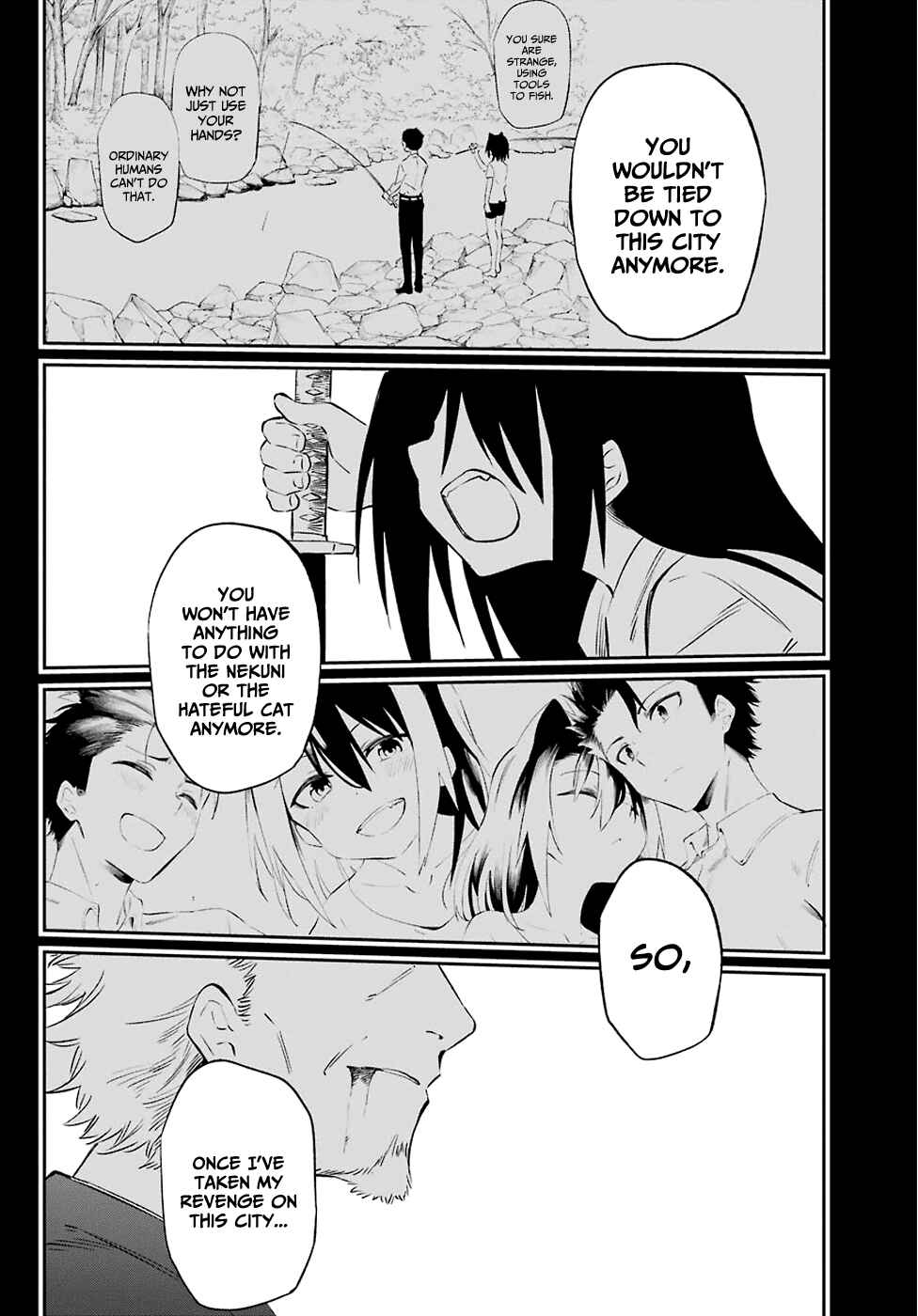 Urami Koi, Koi, Urami Koi Chapter 59 - Page 14