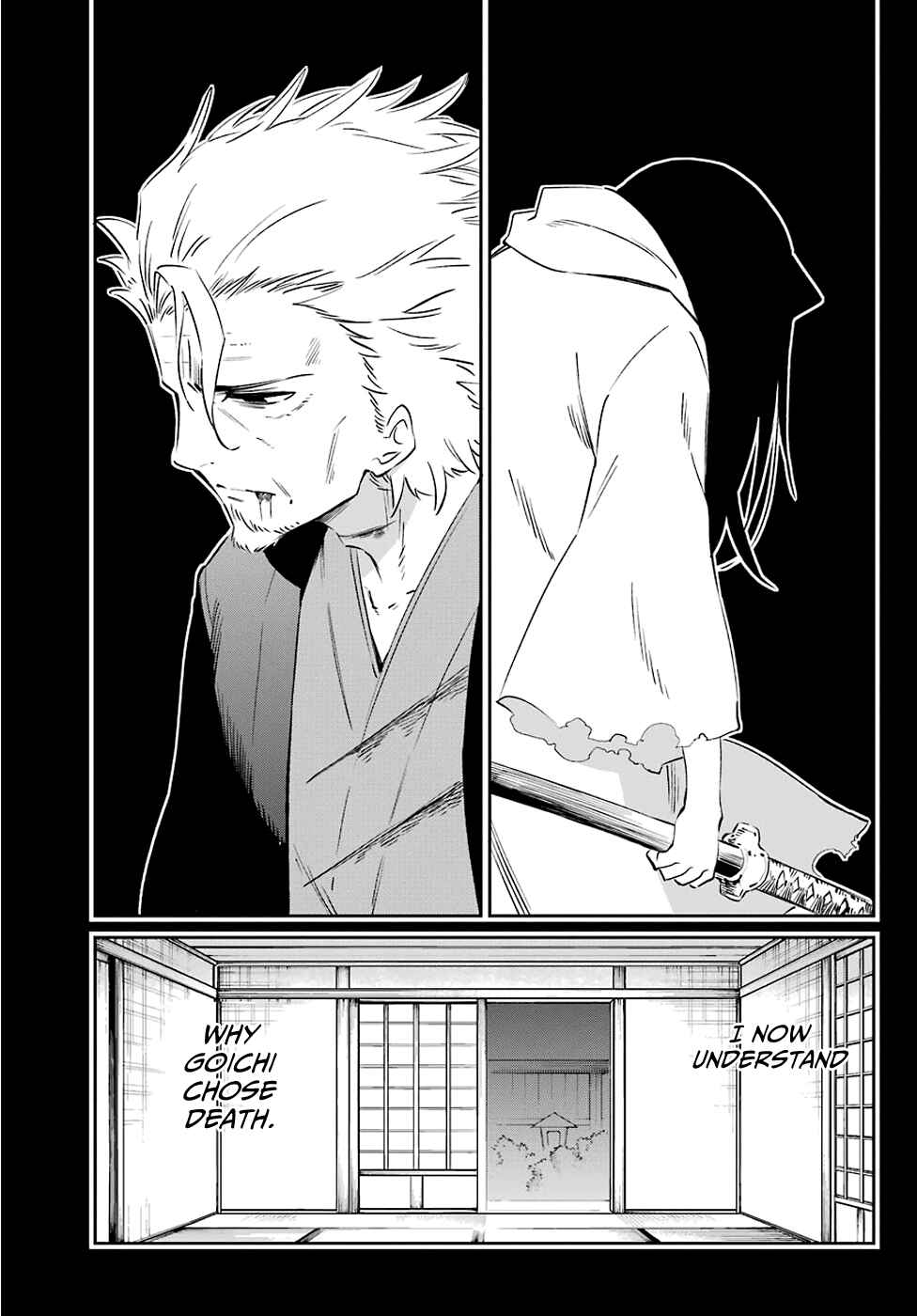 Urami Koi, Koi, Urami Koi Chapter 59 - Page 17