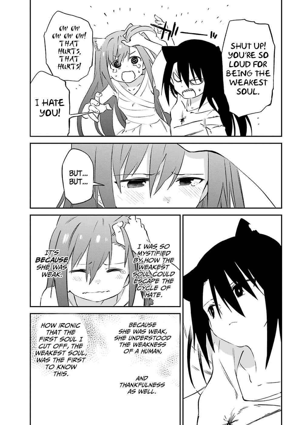 Urami Koi, Koi, Urami Koi Chapter 59 - Page 19