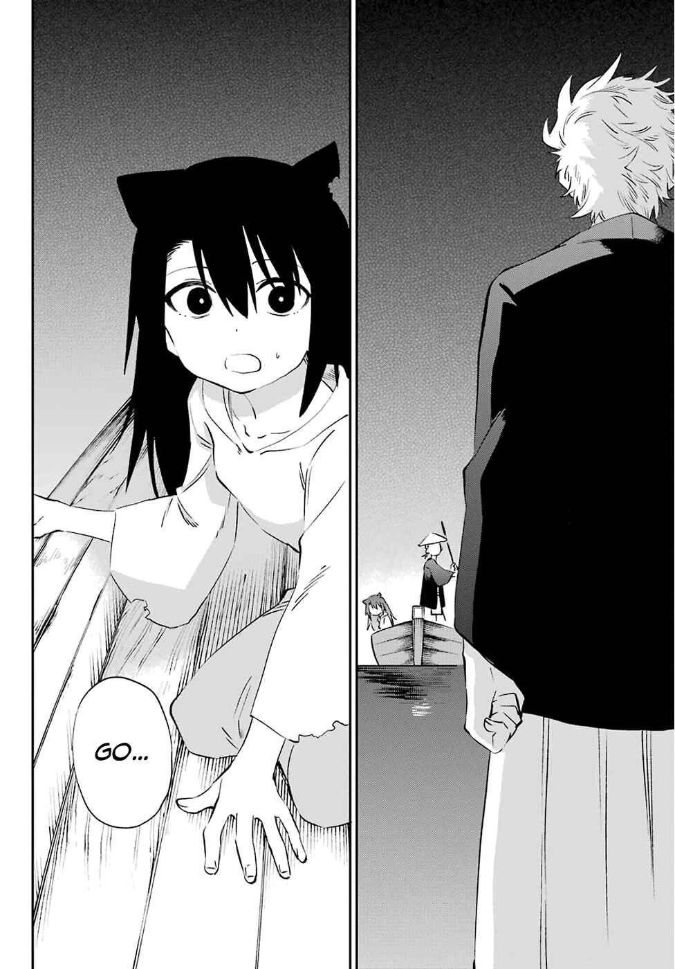 Urami Koi, Koi, Urami Koi Chapter 59 - Page 29