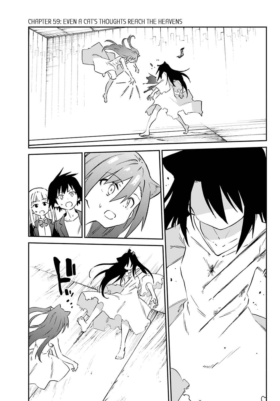 Urami Koi, Koi, Urami Koi Chapter 59 - Page 5