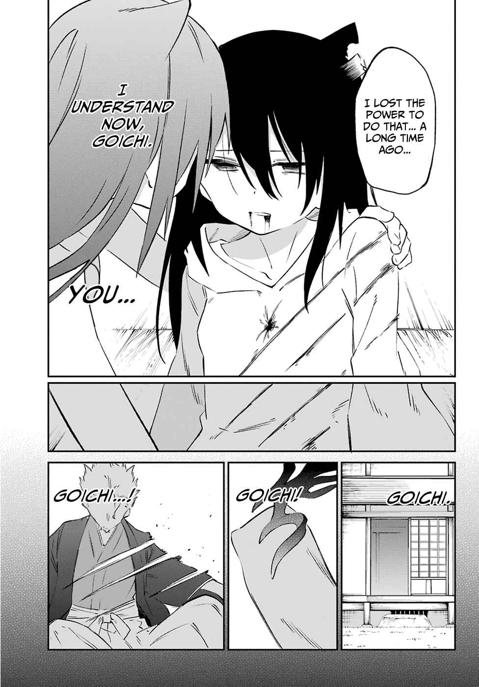 Urami Koi, Koi, Urami Koi Chapter 59 - Page 7