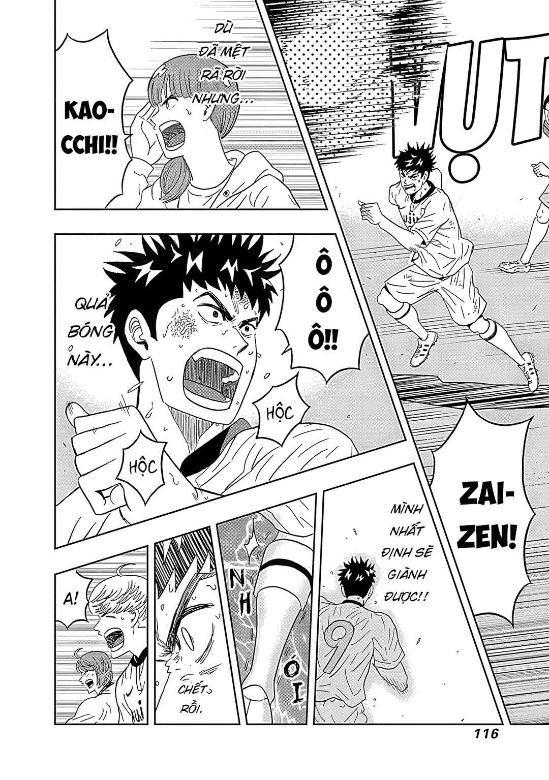 Keppeki Danshi! Aoyama-kun Chapter 28 - Page 14