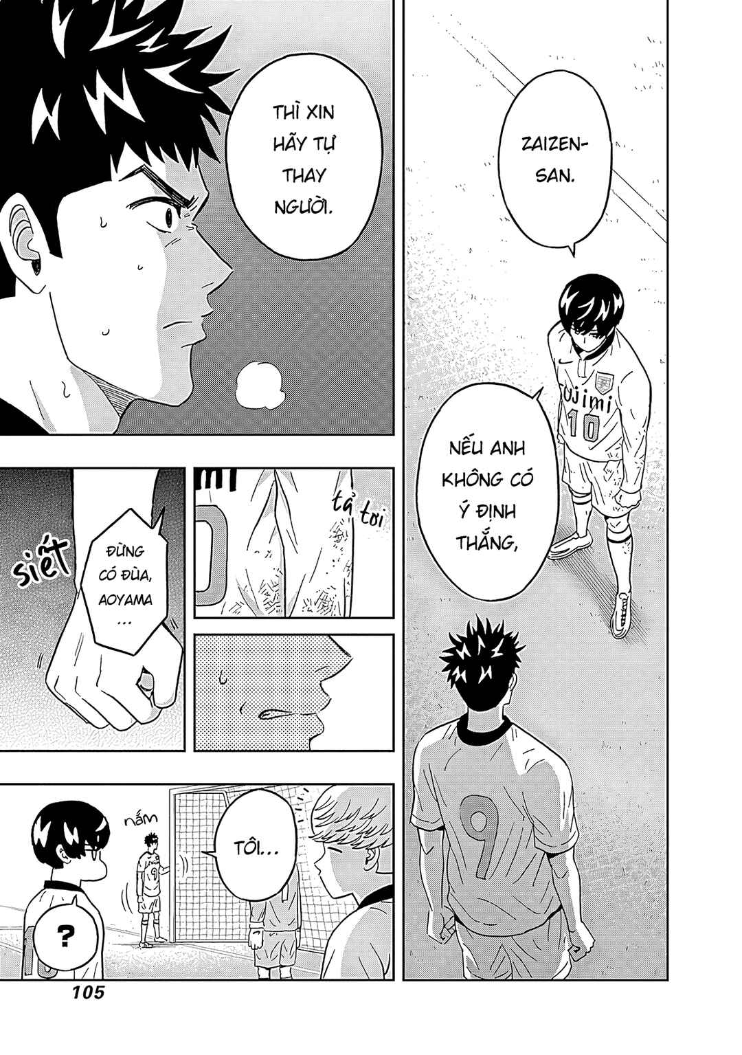 Keppeki Danshi! Aoyama-kun Chapter 28 - Page 3