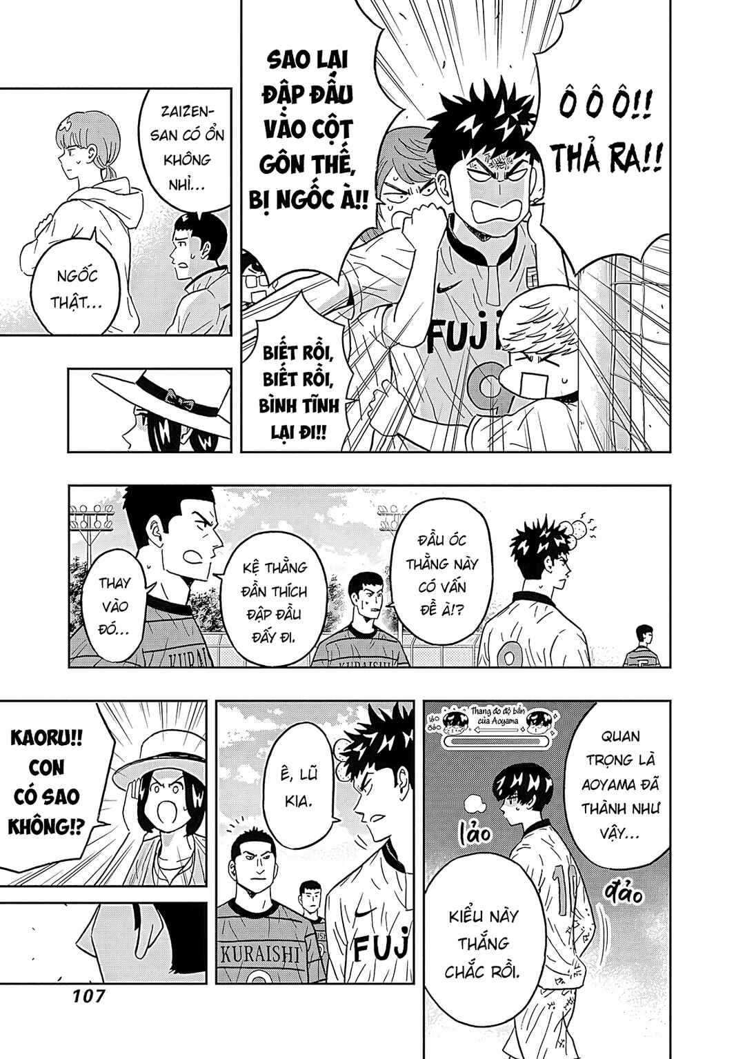 Keppeki Danshi! Aoyama-kun Chapter 28 - Page 5