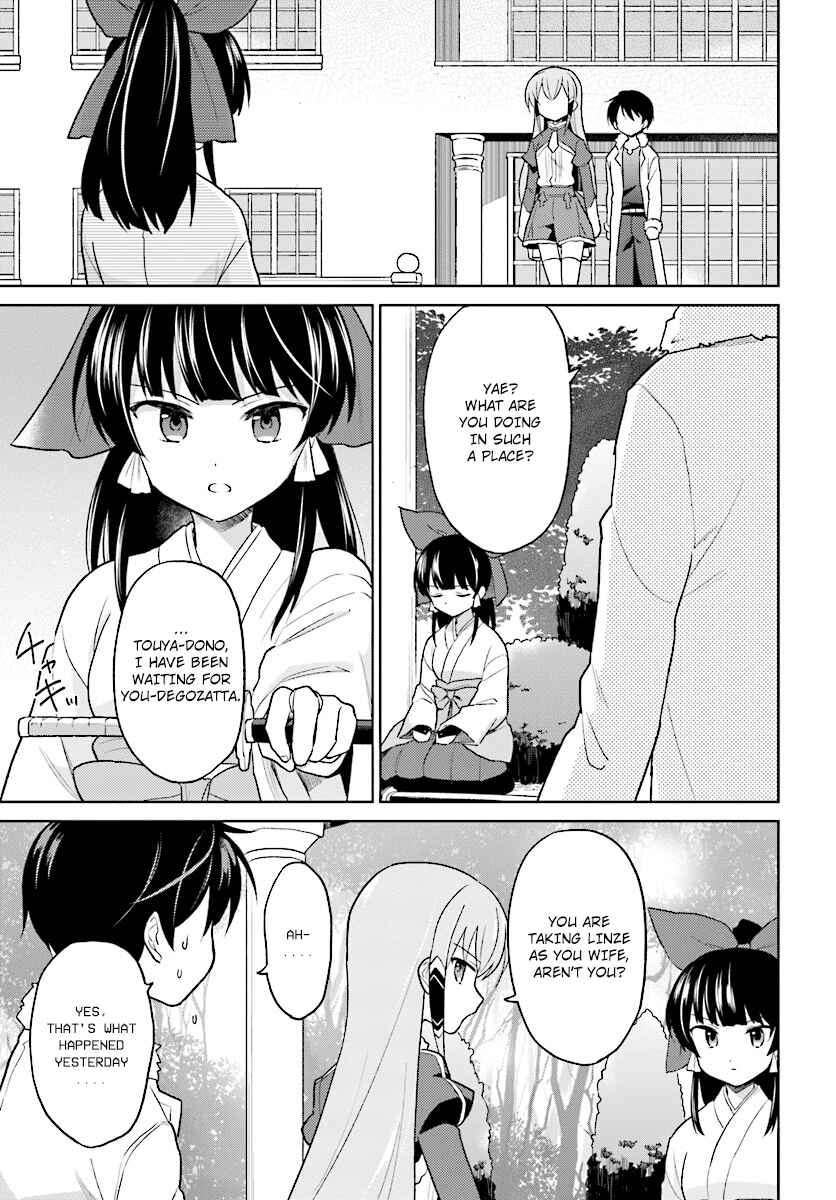 Isekai wa Smartphone to Tomo ni Chapter 31 - Page 17