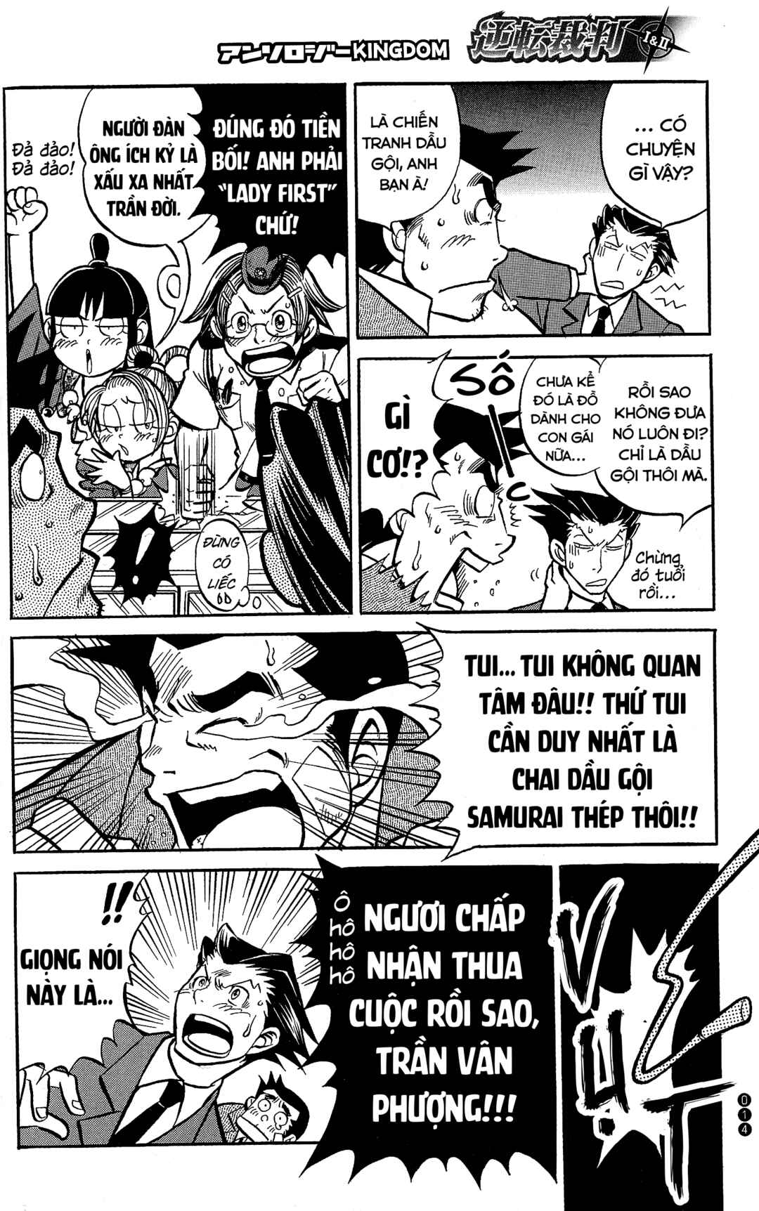 Ace Attorney 1&2 Anthology Kingdom Chapter 2 - Page 4