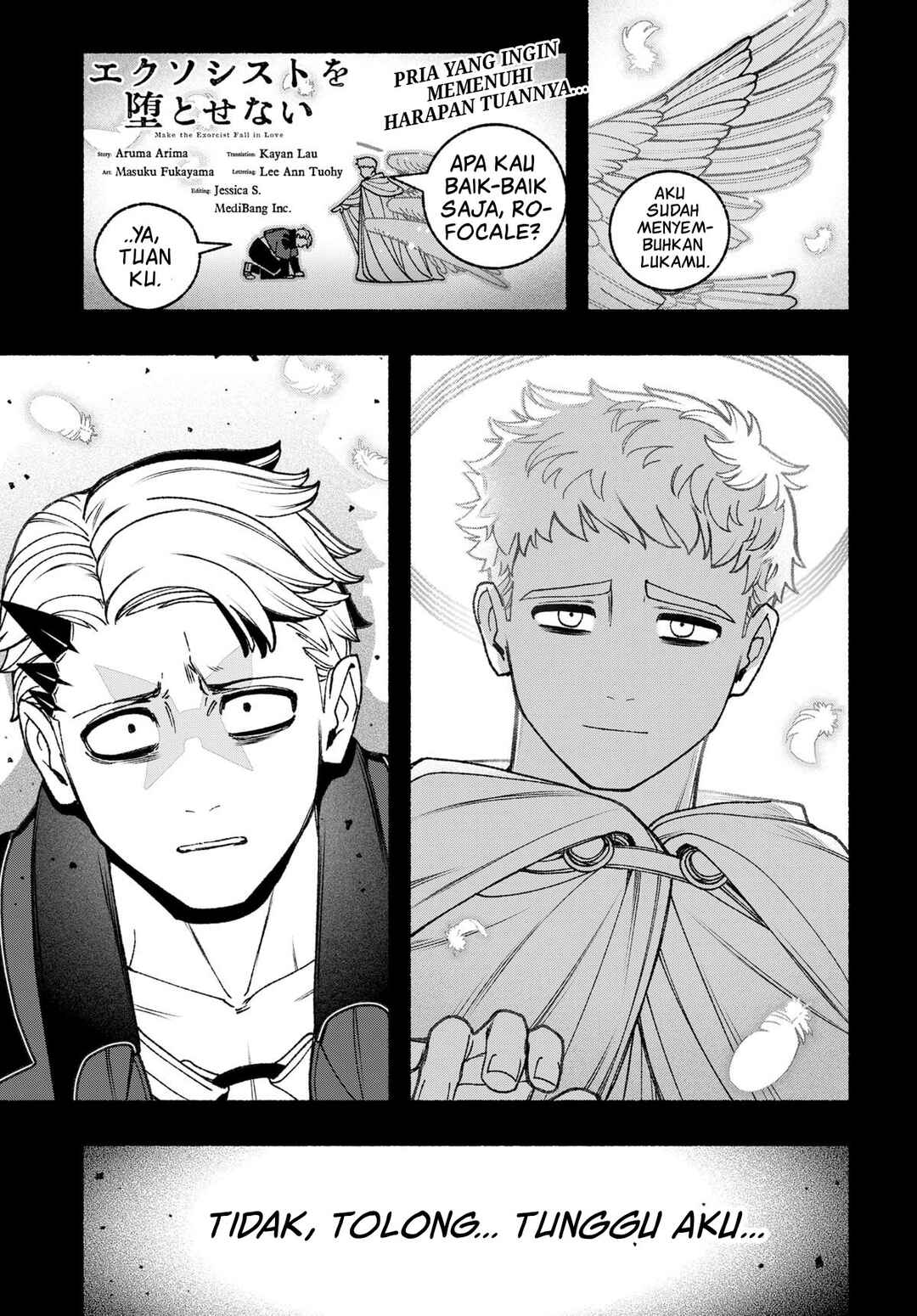 Exorcist o Otosenai Chapter 93 - Page 2
