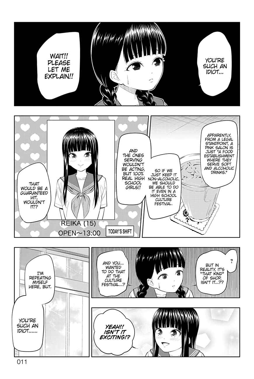 Yuugai Shitei Doukyuusei Chapter 19 - Page 10