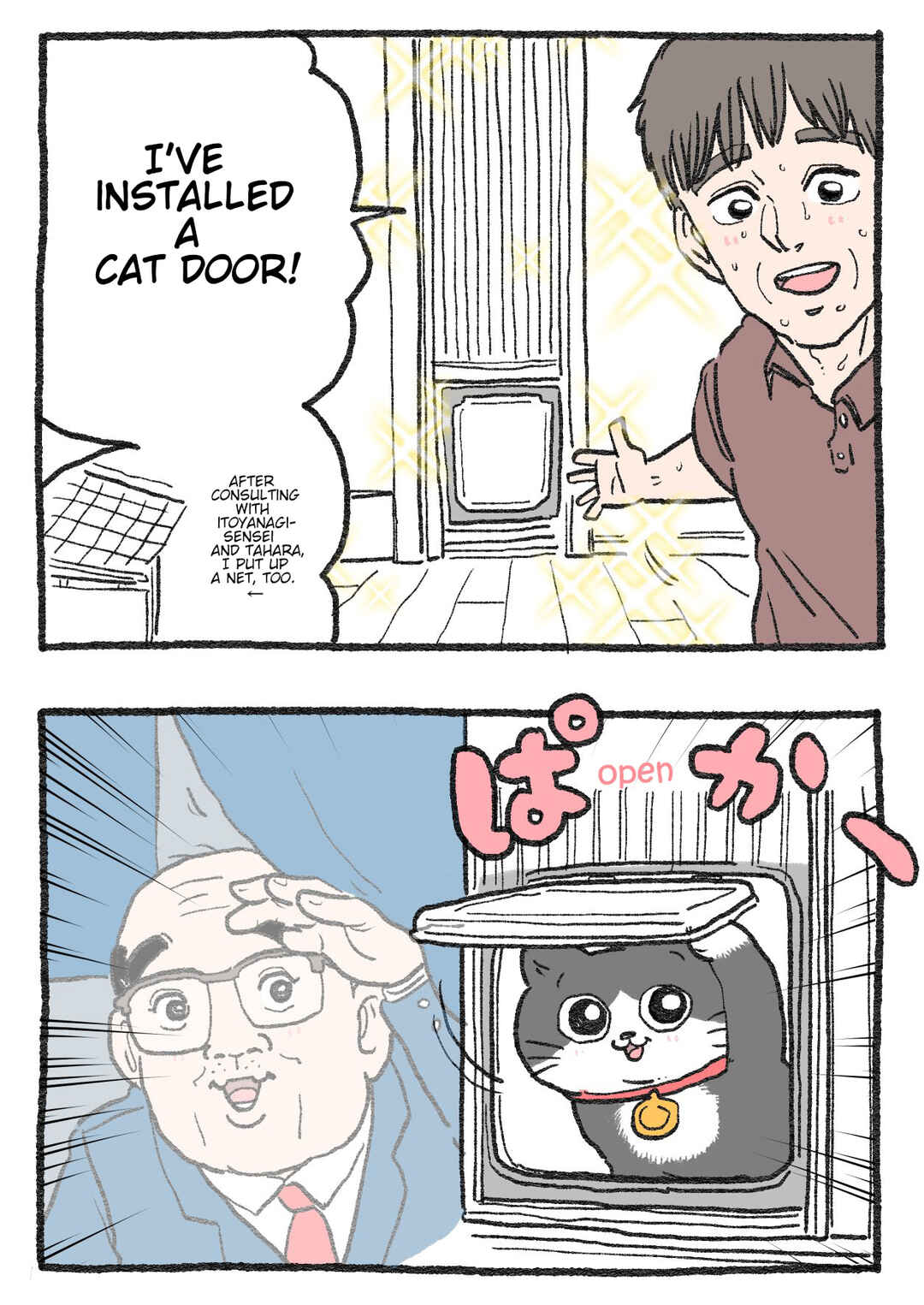 Neko Oji: Salaryman reincarnated as a kitten! Chapter 480 - Page 2