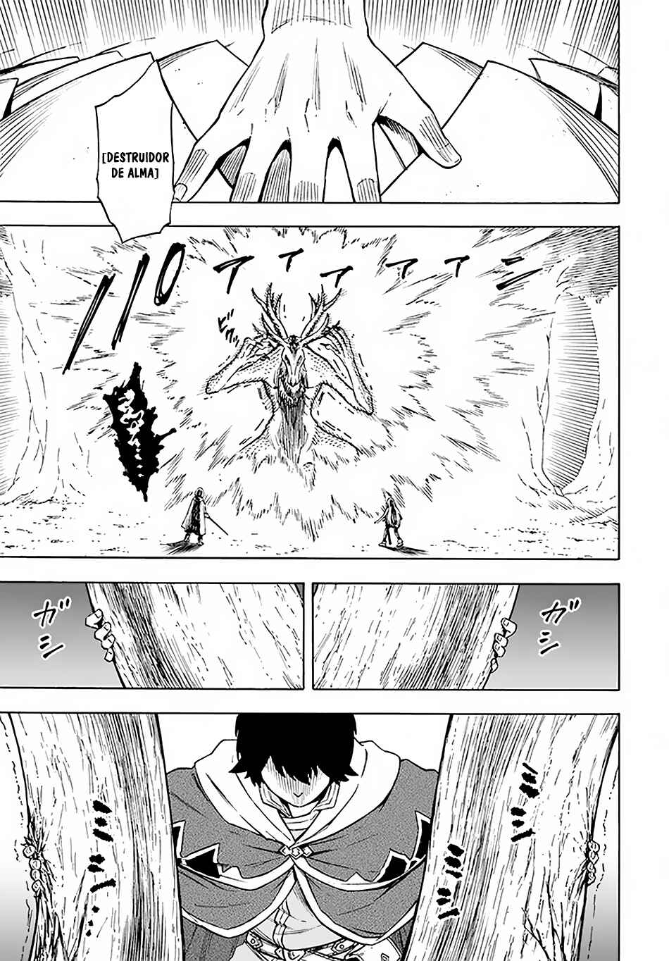 Nito no Taidana Isekai Shoukougun ~Saijaku Shoku "Healer" nano ni Saikyou wa Cheat desu ka?~ Chapter 9.2 - Page 12