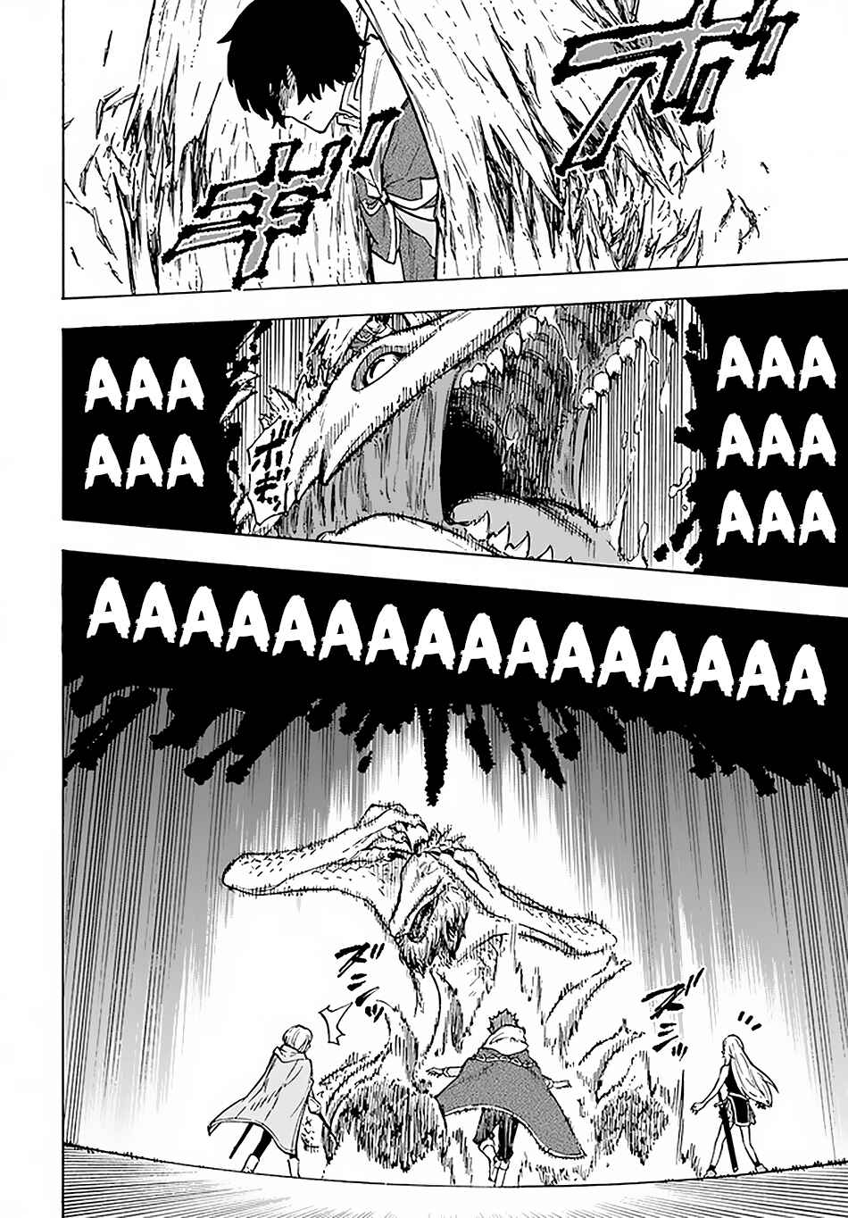 Nito no Taidana Isekai Shoukougun ~Saijaku Shoku "Healer" nano ni Saikyou wa Cheat desu ka?~ Chapter 9.2 - Page 13