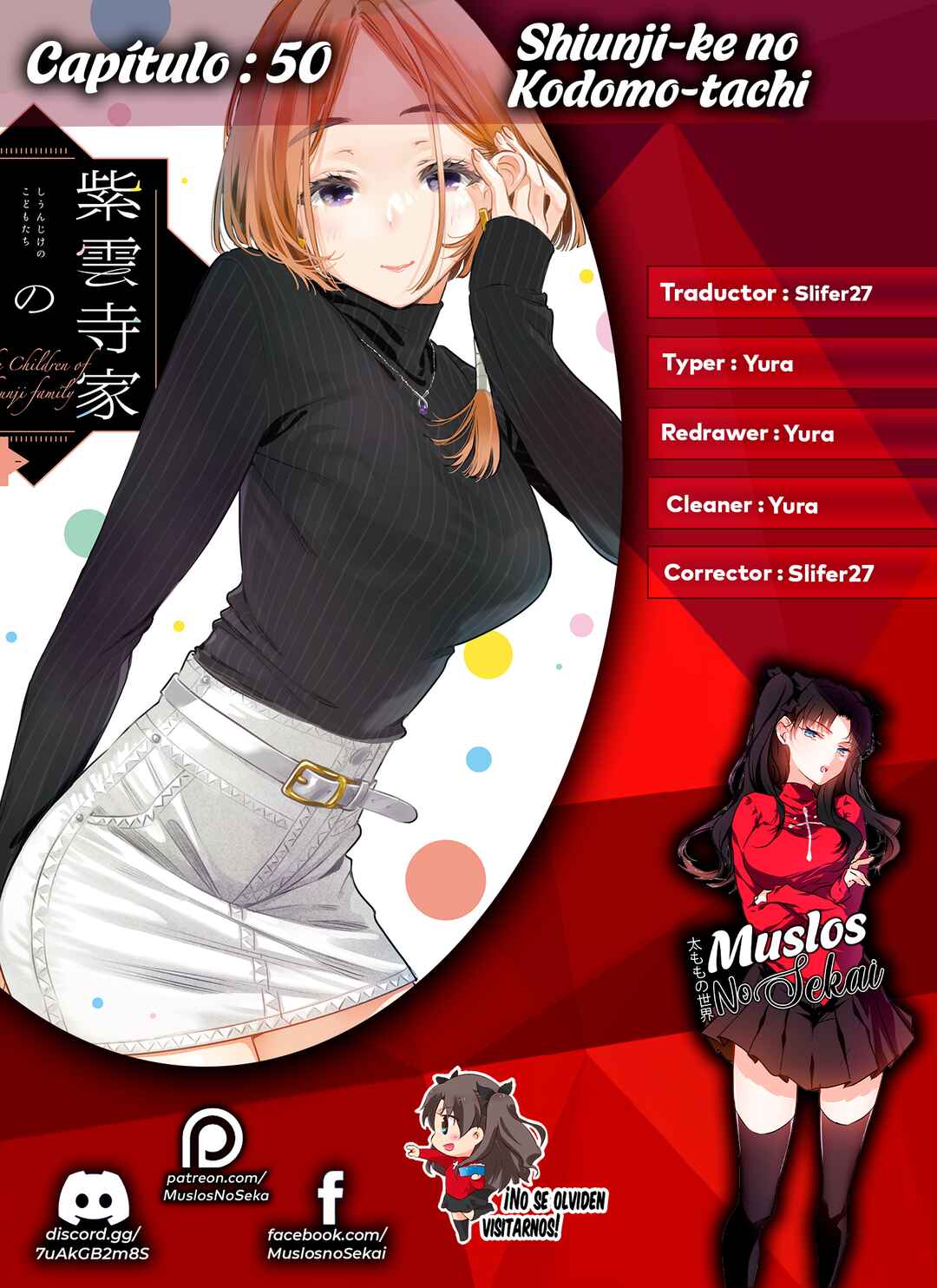 Shiunji-ke no Kodomotachi Chapter 50 - Page 1