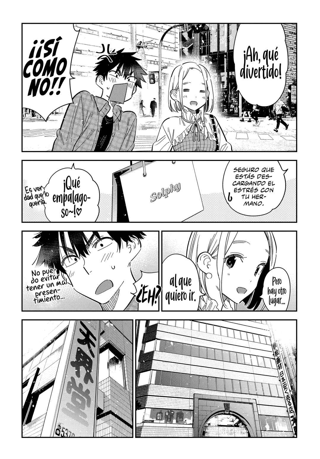Shiunji-ke no Kodomotachi Chapter 50 - Page 13