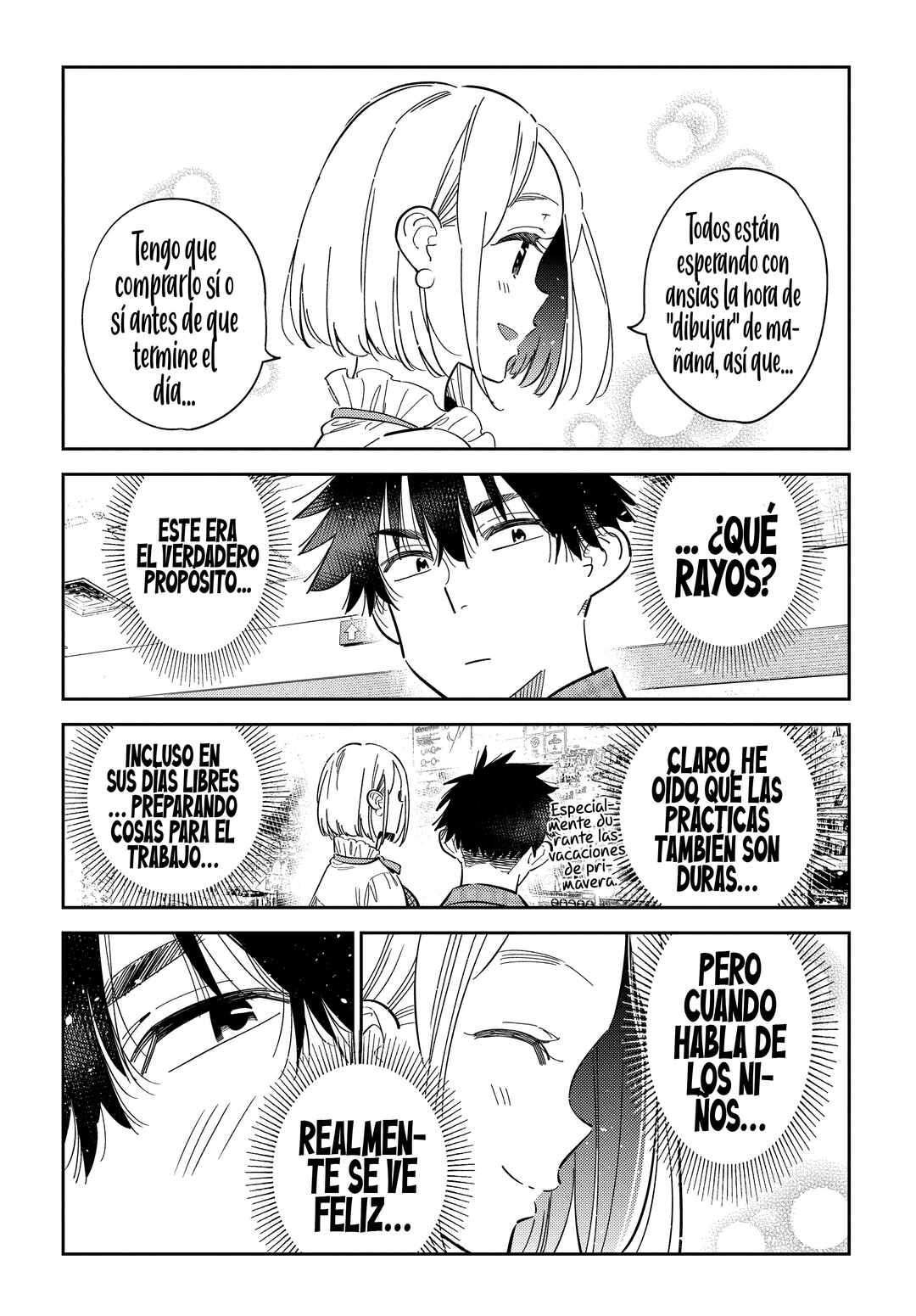 Shiunji-ke no Kodomotachi Chapter 50 - Page 15
