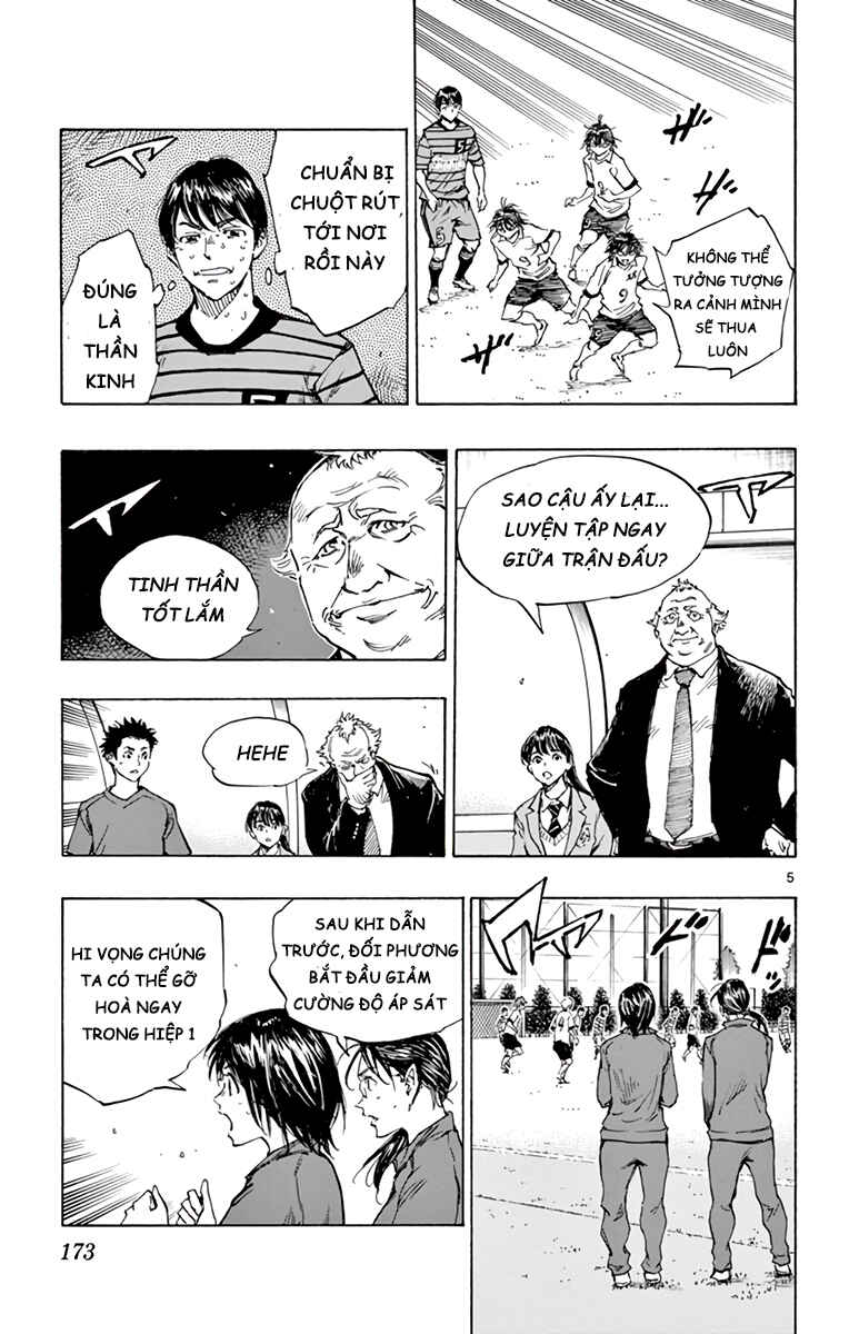 BE BLUES ~Ao ni Nare~ Chapter 329 - Page 5